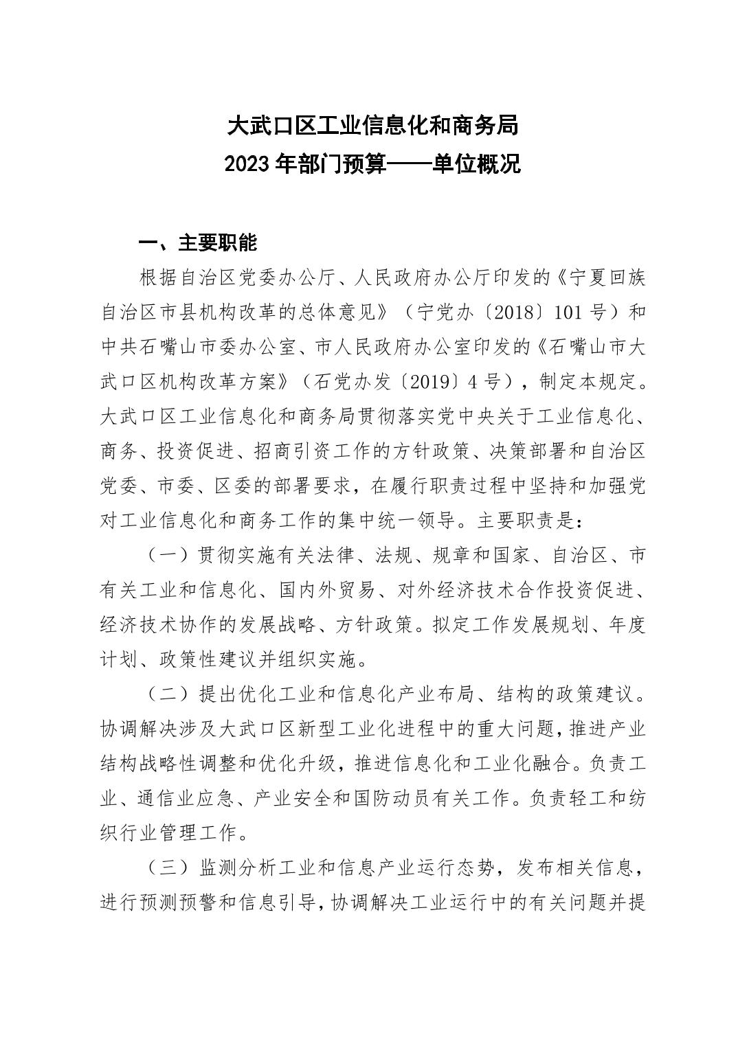 招聘啟事/最新招聘信息
