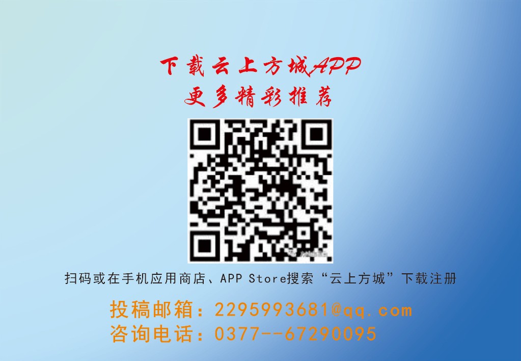 方城縣退役軍人事務(wù)局最新招聘信息概覽，方城縣退役軍人事務(wù)局招聘啟事概覽