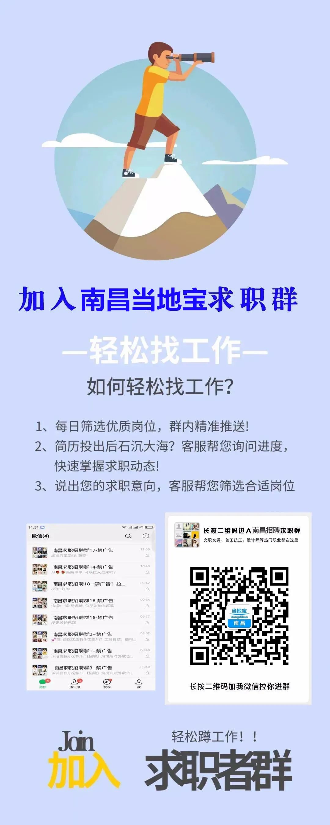 南昌市城市社會經(jīng)濟調(diào)查隊最新招聘信息概覽，南昌市城市社會經(jīng)濟調(diào)查隊最新招聘概覽