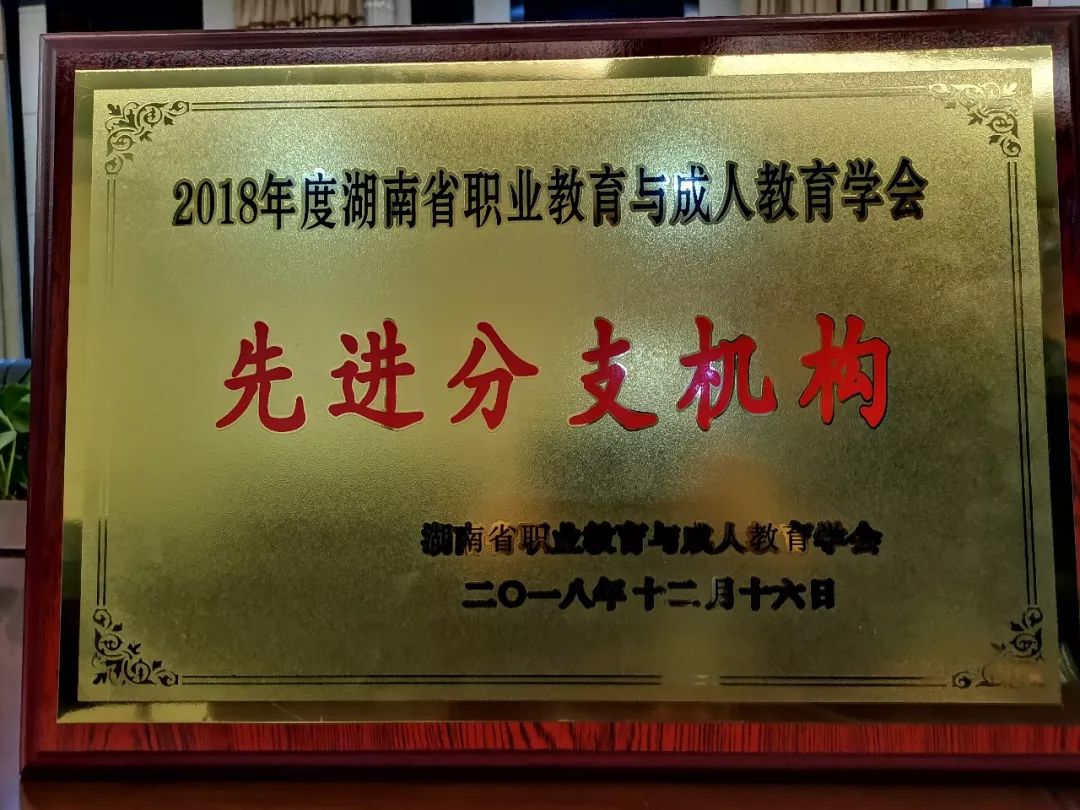 下城區(qū)成人教育事業(yè)單位最新領(lǐng)導(dǎo)團(tuán)隊(duì)介紹及其影響力展望，下城區(qū)成人教育事業(yè)單位領(lǐng)導(dǎo)團(tuán)隊(duì)介紹及未來影響力展望
