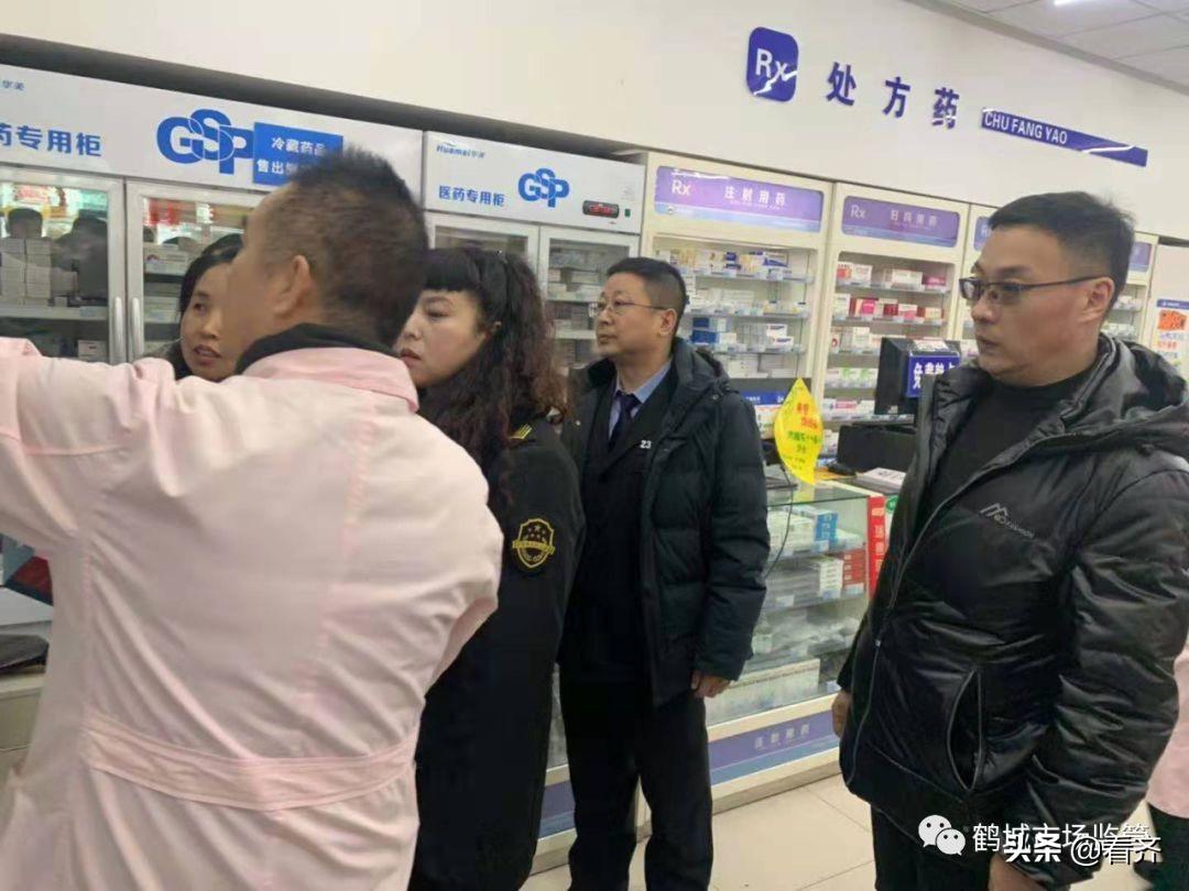 齊齊哈爾市食品藥品監(jiān)督管理局最新人事任命動態(tài)，齊齊哈爾市食品藥品監(jiān)督管理局人事任命動態(tài)更新