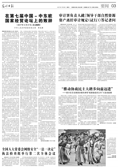 招聘啟事