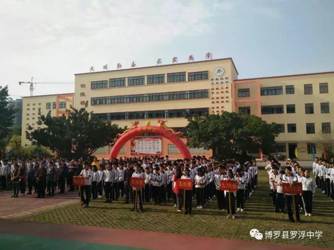 羅浮鎮(zhèn)最新領(lǐng)導(dǎo)團隊，引領(lǐng)未來，共筑輝煌，羅浮鎮(zhèn)新領(lǐng)導(dǎo)團隊引領(lǐng)未來，共筑輝煌新篇章