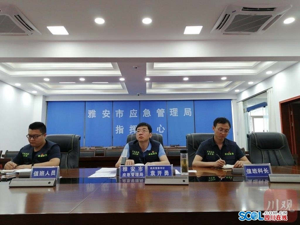 大安區(qū)應(yīng)急管理局最新領(lǐng)導(dǎo)團(tuán)隊(duì)介紹，大安區(qū)應(yīng)急管理局領(lǐng)導(dǎo)團(tuán)隊(duì)介紹