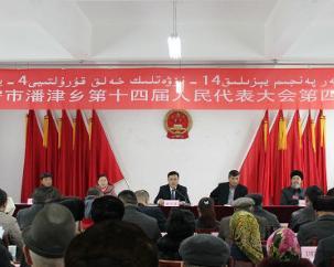 伊犁哈薩克自治州市檔案局最新招聘信息概覽，伊犁哈薩克自治州市檔案局最新招聘啟事概覽