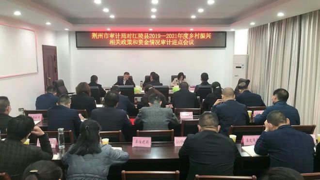 江陵縣審計(jì)局最新領(lǐng)導(dǎo)團(tuán)隊(duì)介紹，江陵縣審計(jì)局領(lǐng)導(dǎo)團(tuán)隊(duì)介紹