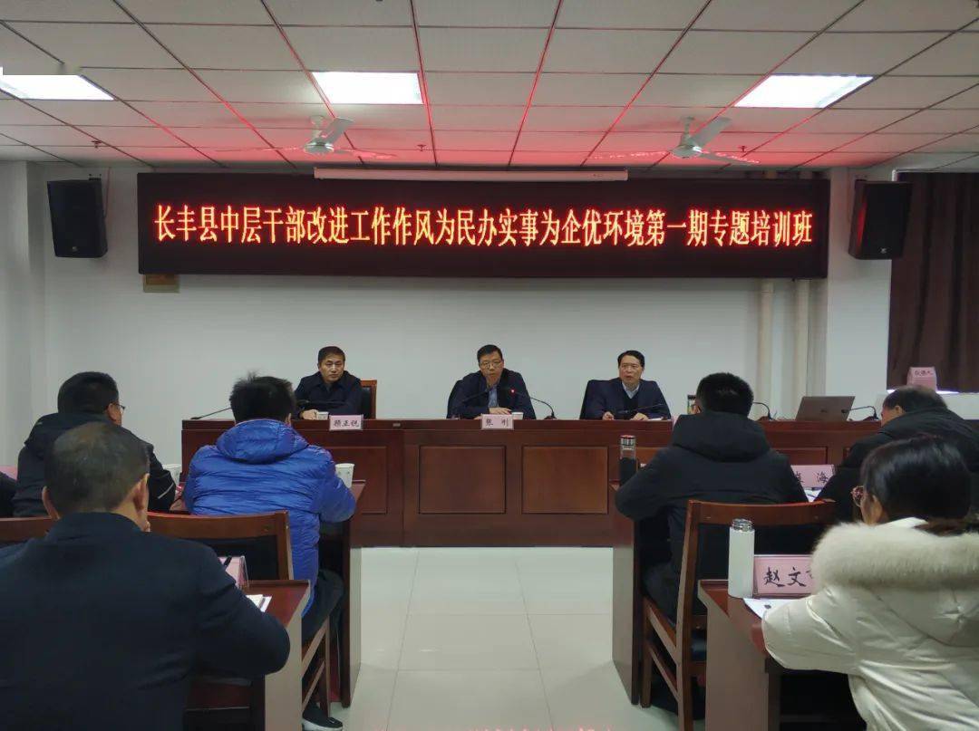 長豐縣發(fā)展和改革局最新人事任命動態(tài)，長豐縣發(fā)展和改革局人事任命動態(tài)更新