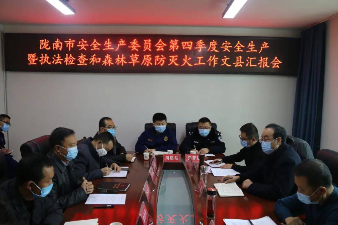 文縣應(yīng)急管理局最新招聘信息，文縣應(yīng)急管理局招聘啟事