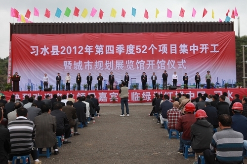習(xí)水縣水利局最新新聞，推動(dòng)水利建設(shè)與發(fā)展，助力地方繁榮，習(xí)水縣水利局推動(dòng)水利建設(shè)助力地方繁榮的最新動(dòng)態(tài)