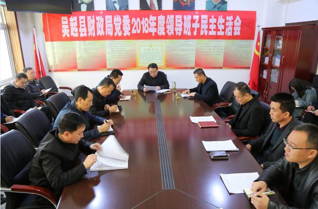 婁煩縣財政局最新領(lǐng)導(dǎo)團隊概況及展望，婁煩縣財政局領(lǐng)導(dǎo)團隊概況及未來展望