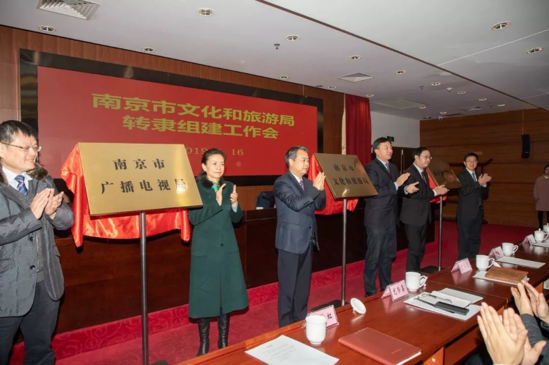 玄武區(qū)文化廣電體育和旅游局最新領(lǐng)導(dǎo)團(tuán)隊(duì)介紹，玄武區(qū)文化廣電體育和旅游局領(lǐng)導(dǎo)團(tuán)隊(duì)介紹