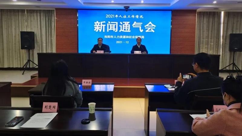策勒縣人力資源和社會(huì)保障局最新新聞，策勒縣人力資源和社會(huì)保障局最新動(dòng)態(tài)報(bào)道