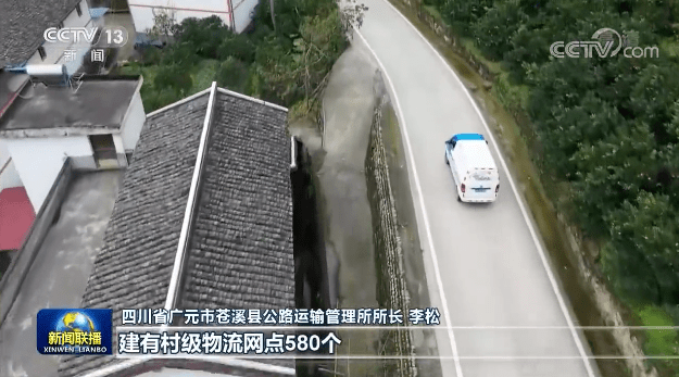瑪?shù)卮遄钚陆煌ㄐ侣?，瑪?shù)卮褰煌ㄐ侣劯?，最新?dòng)態(tài)報(bào)道