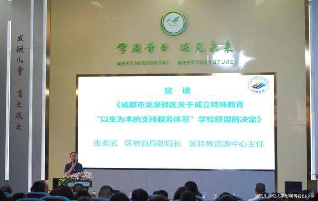遼中縣特殊教育事業(yè)單位最新招聘信息全面解析，遼中縣特殊教育事業(yè)單位最新招聘信息深度解析