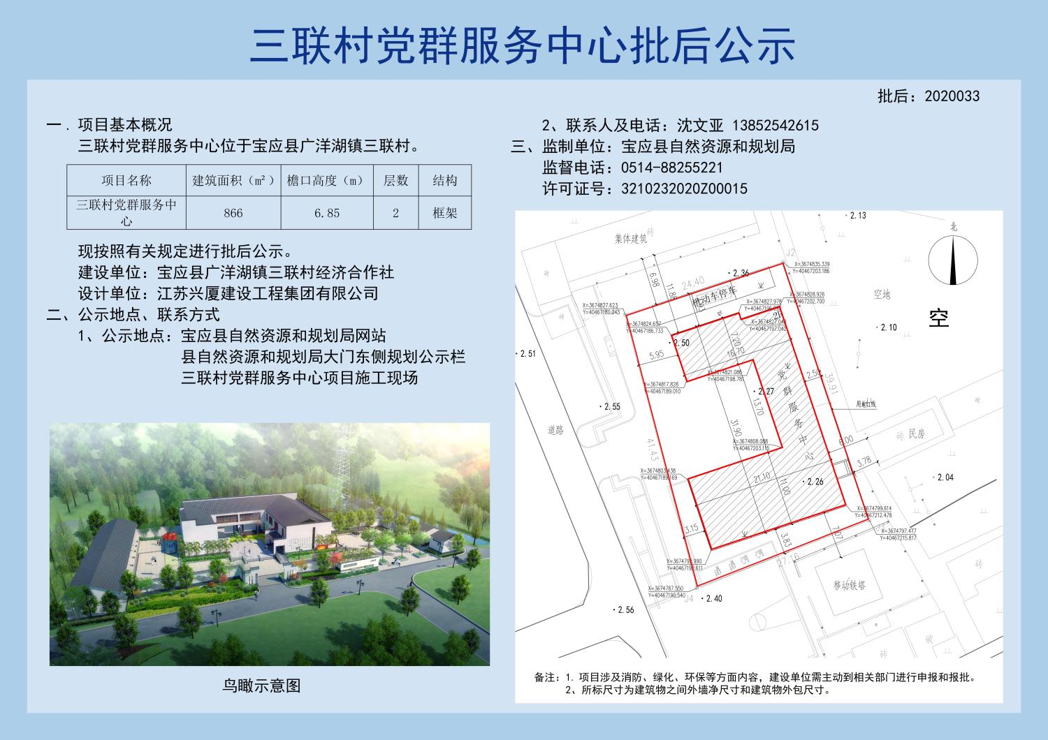 白楊樹村委會最新項目，引領鄉(xiāng)村發(fā)展的嶄新篇章，白楊樹村委會新項目，引領鄉(xiāng)村發(fā)展的全新篇章