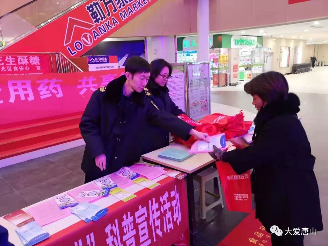 路北區(qū)市場(chǎng)監(jiān)督管理局最新招聘信息詳解，路北區(qū)市場(chǎng)監(jiān)督管理局最新招聘信息全面解析
