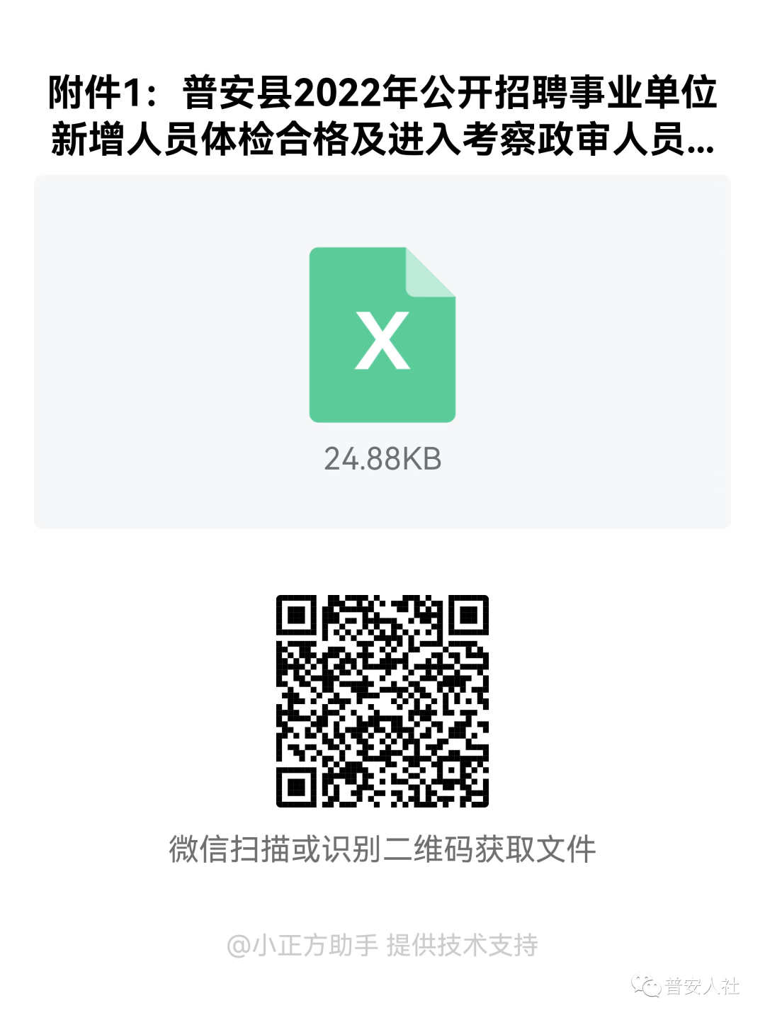 普安縣成人教育事業(yè)單位最新項目，探索與前景展望，普安縣成人教育事業(yè)單位最新項目，探索與創(chuàng)新之路及前景展望