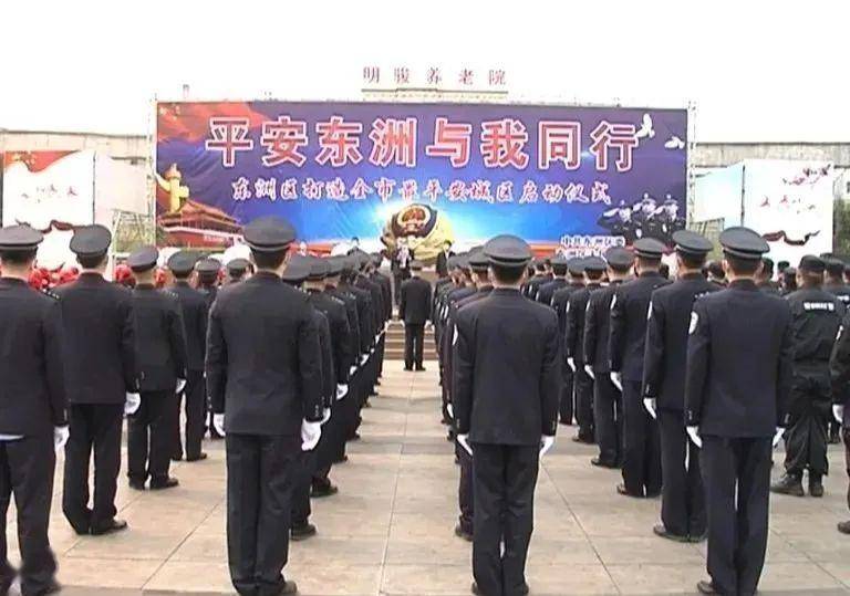 東洲區(qū)公安局最新領(lǐng)導(dǎo)團(tuán)隊(duì)介紹，東洲區(qū)公安局領(lǐng)導(dǎo)團(tuán)隊(duì)全新介紹