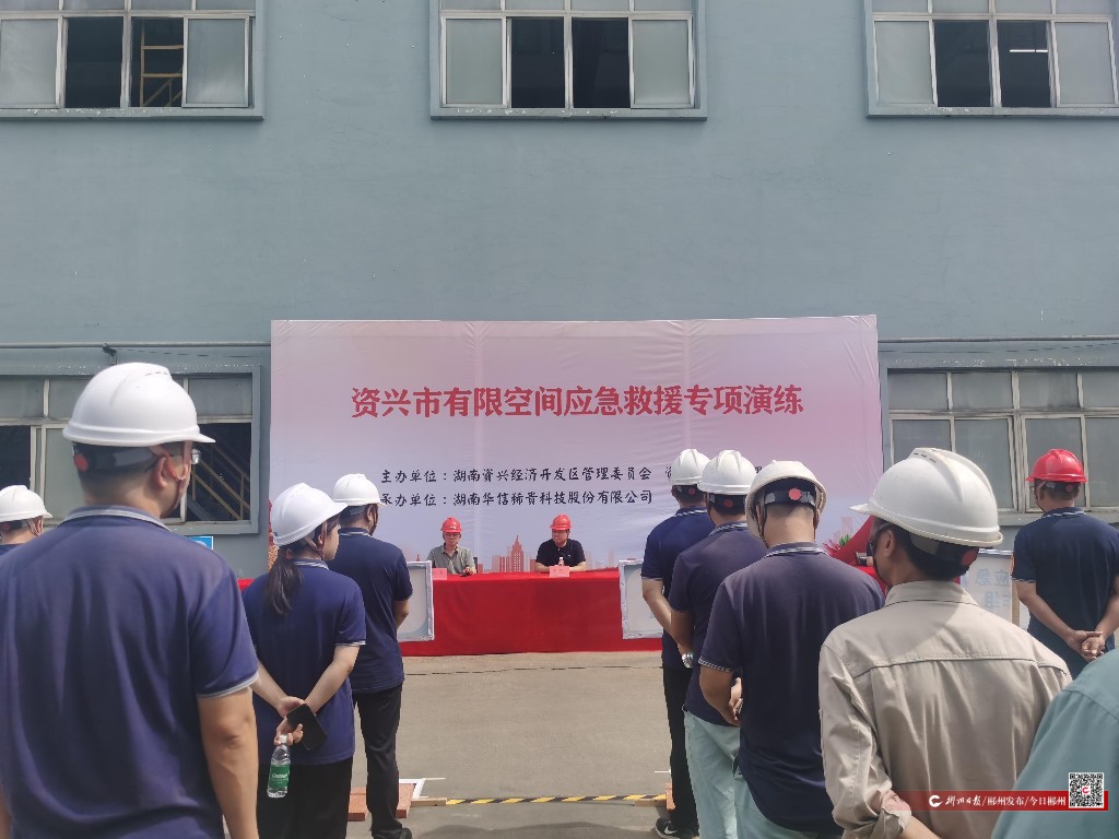 麻陽苗族自治縣應(yīng)急管理局最新新聞，麻陽苗族自治縣應(yīng)急管理局最新動態(tài)報道