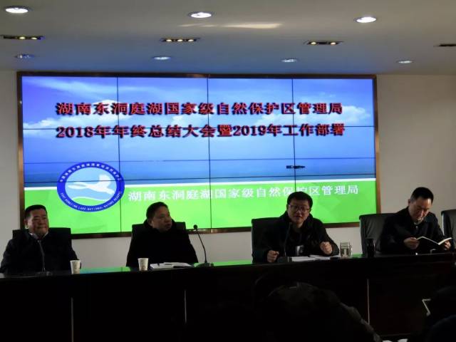 東洞庭湖管委會(huì)最新新聞，推動(dòng)生態(tài)保護(hù)與可持續(xù)發(fā)展，東洞庭湖管委會(huì)推動(dòng)生態(tài)保護(hù)與可持續(xù)發(fā)展最新動(dòng)態(tài)
