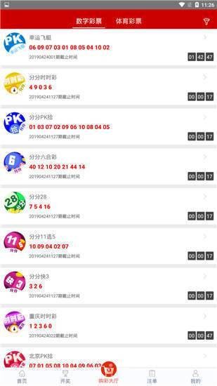 揭秘7777788888管家婆四肖八碼——探索神秘的數(shù)字組合與SEO優(yōu)化策略，揭秘?cái)?shù)字組合與SEO優(yōu)化策略，探索神秘的管家婆四肖八碼