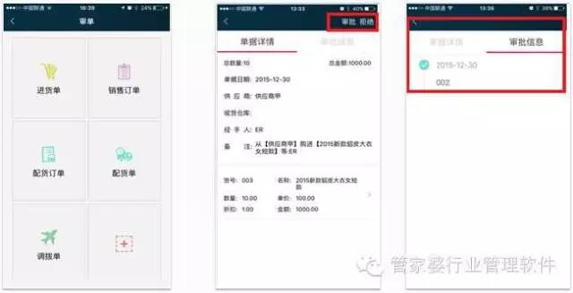 管家婆100期期中管家，全面解析與SEO優(yōu)化策略，管家婆100期期中解析與SEO優(yōu)化策略指南