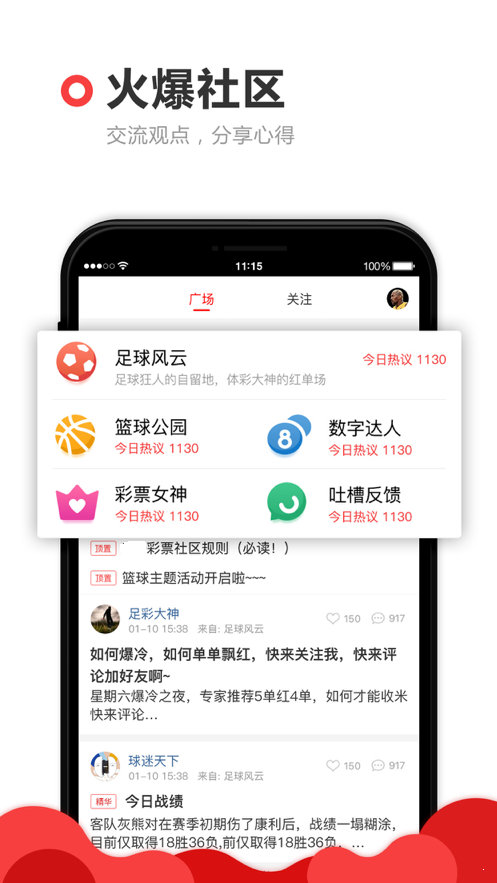 跑狗軟件免費(fèi)版