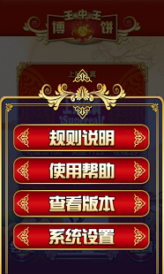 7777788888王中王最新版