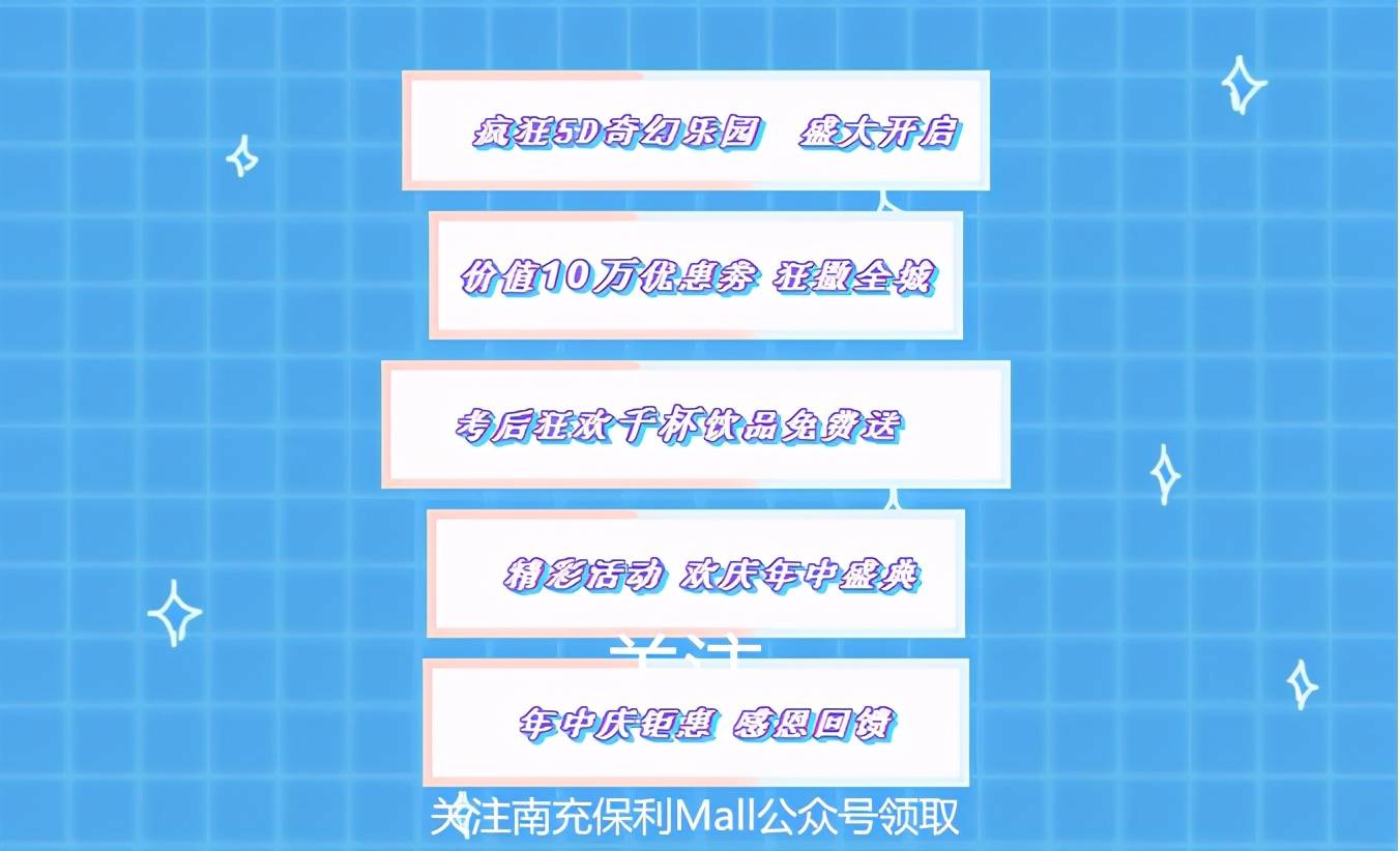 新奧天天開好彩
