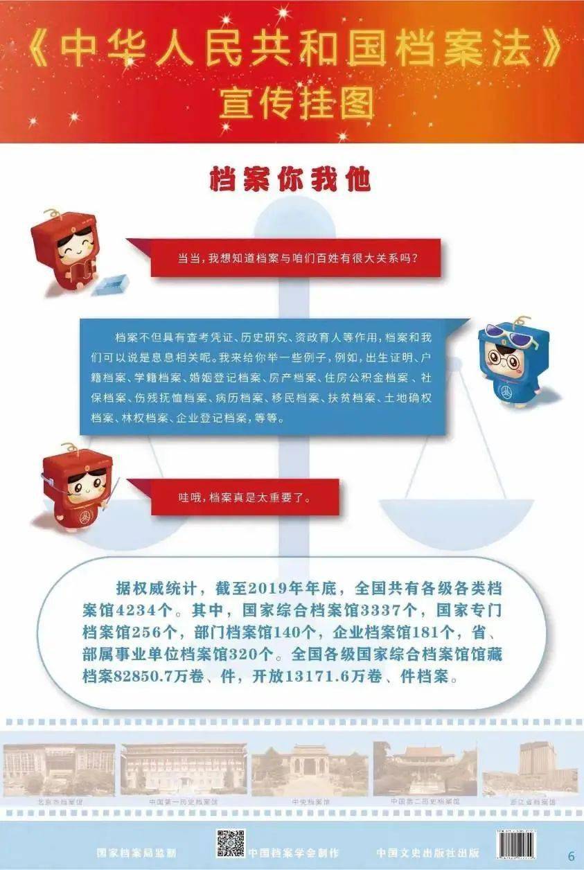新門內(nèi)部資料最快更新，揭秘行業(yè)最新動態(tài)與高效獲取策略，揭秘行業(yè)最新動態(tài)的高效獲取策略，新門內(nèi)部資料更新速遞