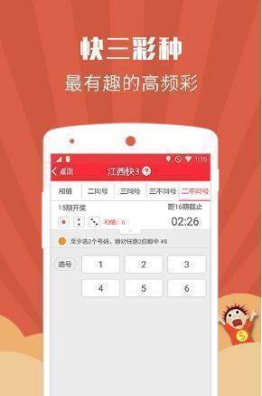 全新上線！探索7777788888新版跑狗管家婆的魅力，全新上線！跑狗管家婆7777788888新版魅力探索