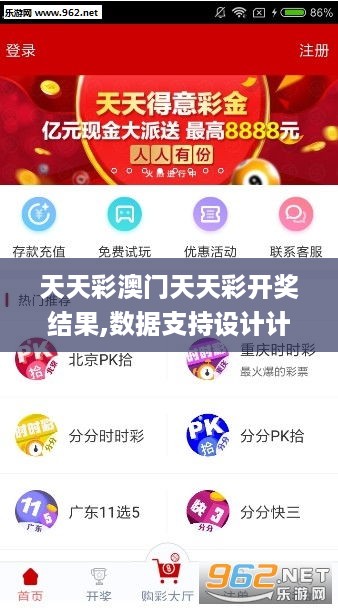 天天彩好彩天天免費資料，探索與解析，天天彩好彩天天免費資料，全面探索與深度解析