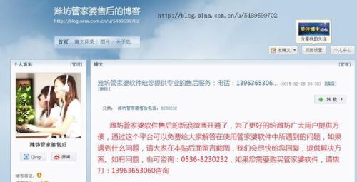 7777788888管家婆老家含義