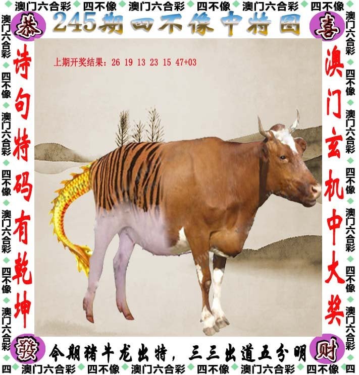 澳門正版免費四不像游戲，探索未來的機遇與挑戰(zhàn)（2025展望），澳門正版四不像游戲，未來機遇與挑戰(zhàn)展望（2025年展望）