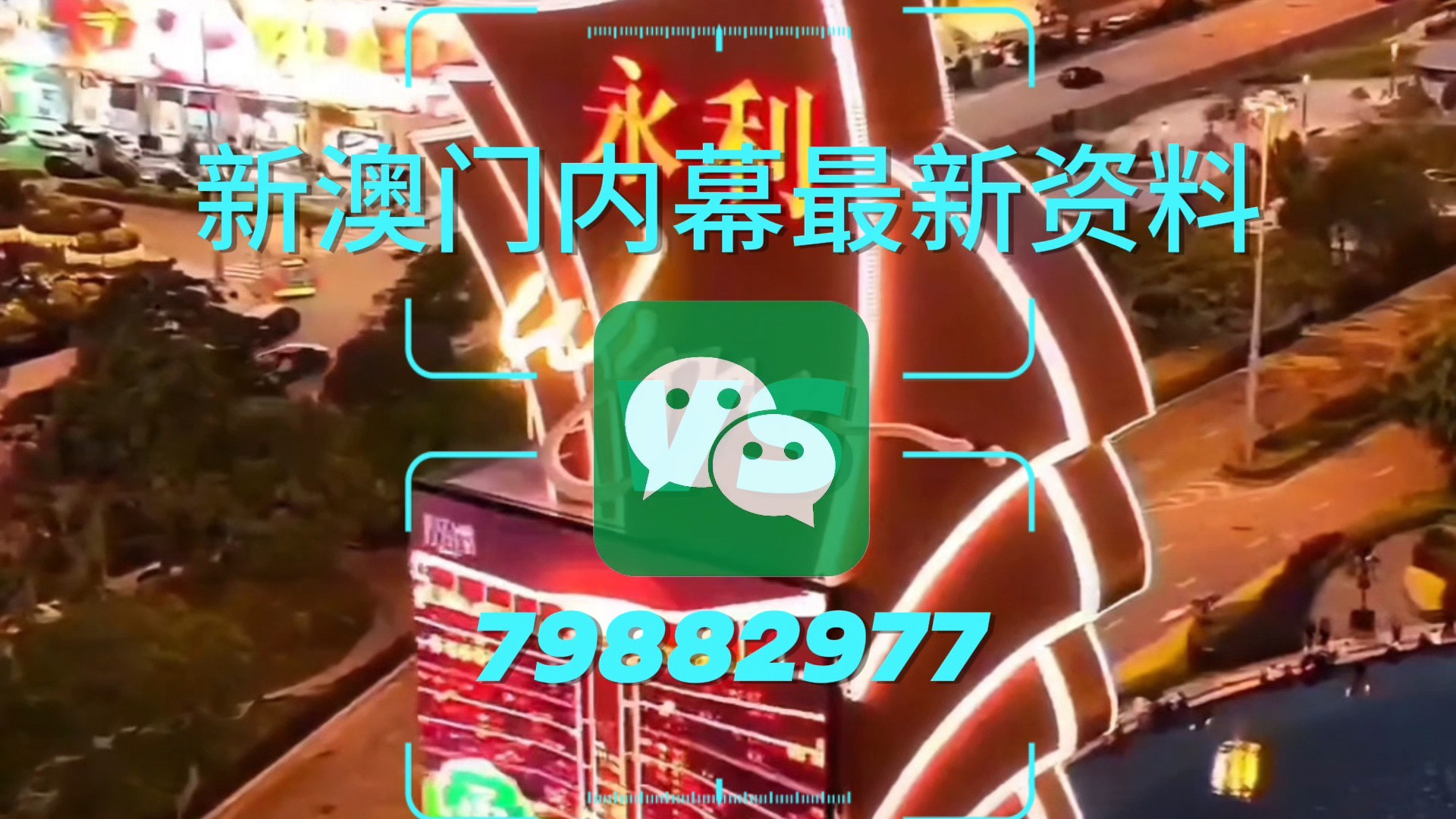 澳門彩票4949一肖一特一中解析與預(yù)測(cè)，澳門彩票4949一肖一特預(yù)測(cè)與解析