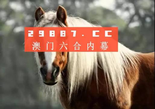 澳門芳草地一肖一碼，探索與解析，澳門芳草地一肖一碼，深度探索與解析