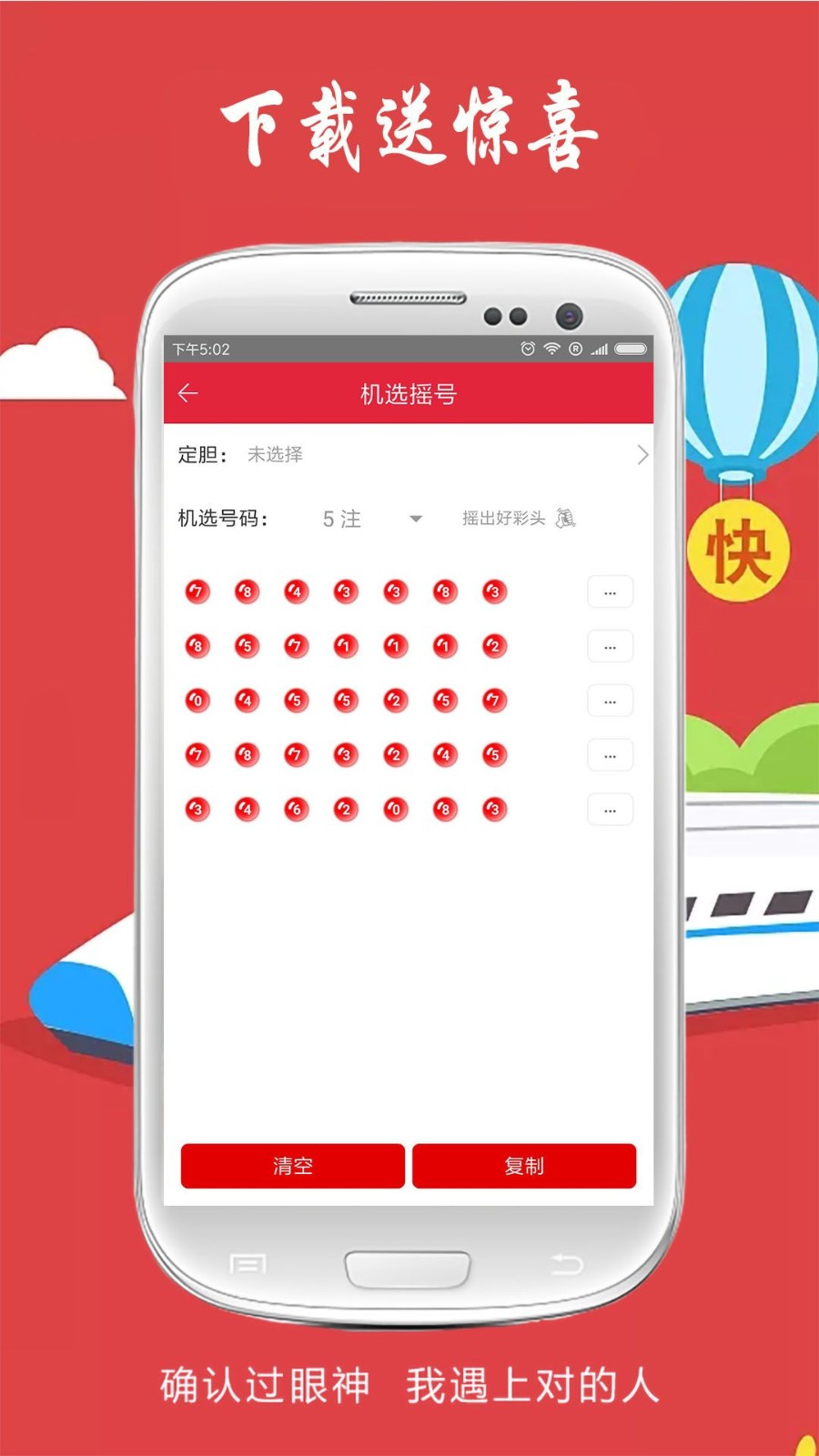 鐵算算盤一肖中特免費資料公開，揭秘彩票預(yù)測的真相，揭秘彩票預(yù)測真相，鐵算算盤一肖中特免費資料公開