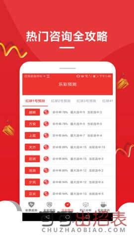 探索彩票奧秘，7777788888王中王開獎記錄一網(wǎng)打盡，揭秘彩票世界，王中王開獎記錄一網(wǎng)打盡，探索數(shù)字組合奧秘
