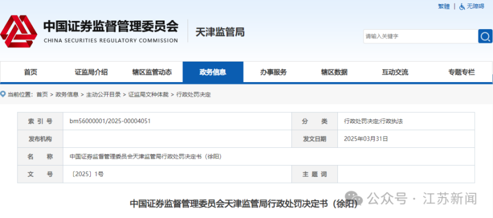 新澳2025資料最新大全——全方位了解與掌握，新澳2025資料最新大全，全方位了解與掌握指南