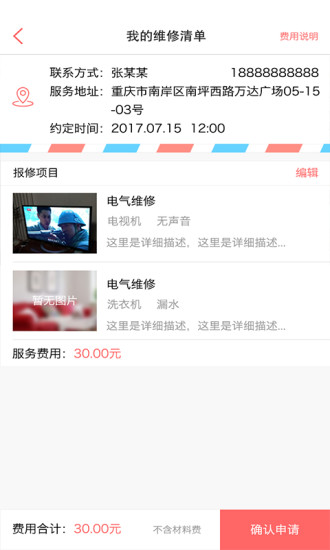 探索神秘世界，管家婆圖片 777777777與888888888的奇幻之旅，管家婆圖片奇幻之旅，777777777與888888888的神秘世界探索