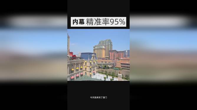 澳門彩票的未來展望，探索2025年今晚開獎號碼的奧秘，澳門彩票未來展望，揭秘2025年開獎號碼奧秘