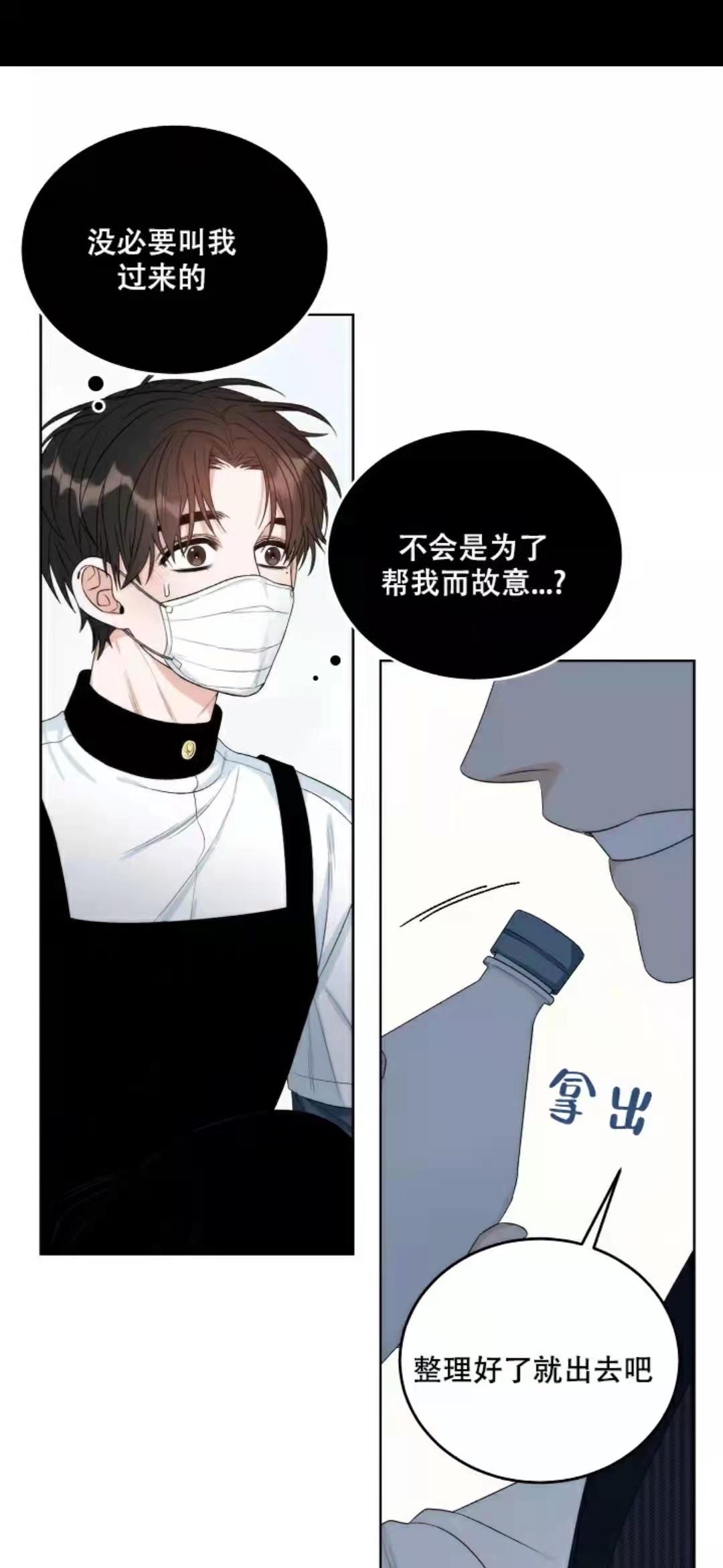 那個(gè)男人的夜晚韓漫，探索與解析，韓漫那個(gè)男人的夜晚深度探索與解析