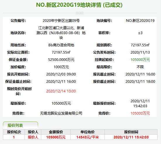 新澳今晚上9點(diǎn)30開獎(jiǎng)結(jié)果揭曉，揭秘幸運(yùn)號(hào)碼之旅，新澳今晚開獎(jiǎng)揭曉，幸運(yùn)號(hào)碼揭秘之旅
