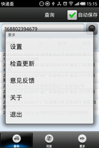 2025新澳天天獎(jiǎng)記錄免費(fèi)查詢表——全面解析與實(shí)用指南，2025新澳天天獎(jiǎng)記錄免費(fèi)查詢表，全面解析與實(shí)用指南