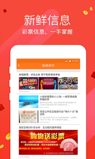 新澳大全2025正版資料，全面解析與SEO優(yōu)化策略，新澳大全2025正版資料解析與SEO優(yōu)化策略全攻略