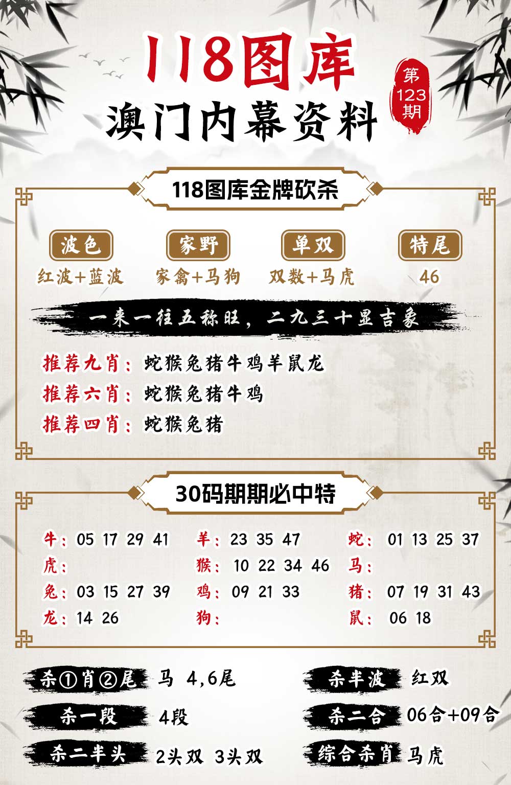 澳門無錯七尾，探索與解析，澳門無錯七尾，深度探索與解析