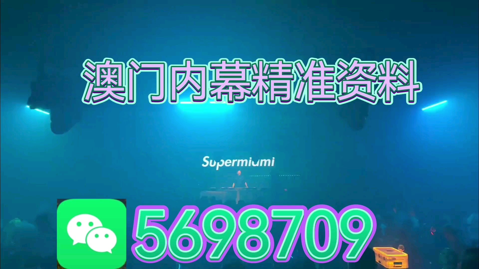 澳門今晚必開一肖一特，深度解析與預測，澳門今晚生肖特碼深度解析與預測，一肖一特必開趨勢探討