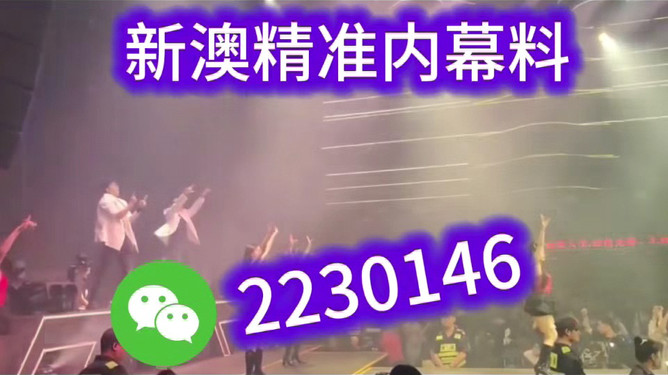 澳門2025新澳，未來展望與SEO優(yōu)化策略，澳門2025新澳，未來展望與SEO策略展望