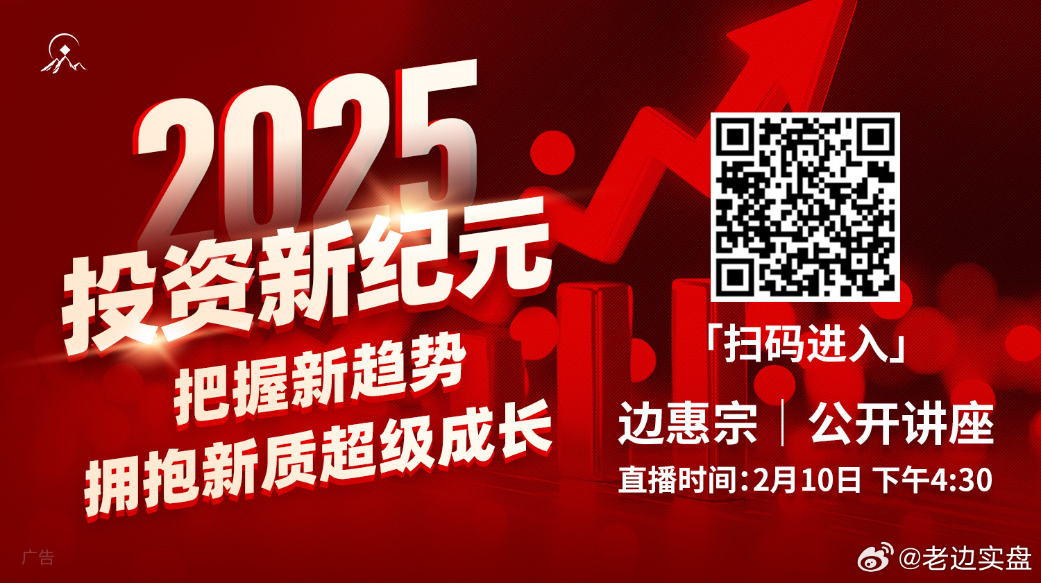 探索2025新門正版免費(fèi)資本的世界，探索未來，2025正版免費(fèi)資本的世界