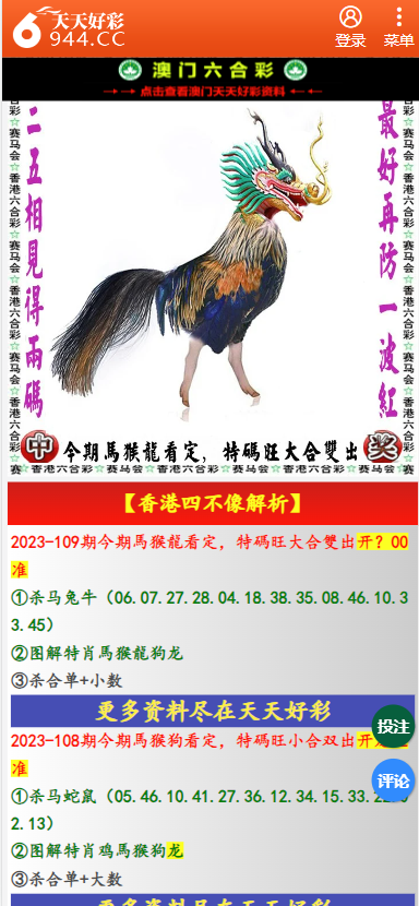 2025年天天彩免費(fèi)資料大揭秘——你的幸運(yùn)從這里開始，揭秘天天彩免費(fèi)資料，開啟你的幸運(yùn)之門（2025版）